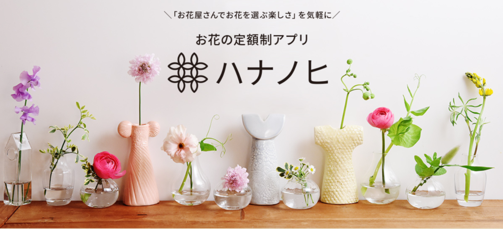 名古屋駅周辺 フラワーショップ オシャレなお花屋さんはどこ 1000円以下で買えるところも Da Lifeブログ